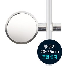 만능 화장실면도경 세면거울 욕실거울 확대경 욕실면도경 면도경 면도경 샤워바용 원형 면도거울, 1개