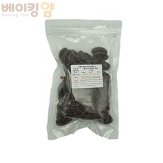 베이킹얌 발로나과나하70%다크 300g + 아이스박스 포함