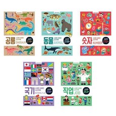 스마트 브레인 스티커북 세트 전5권, 꿈꾸는달팽이, 신혜린