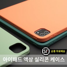 에어 프로 미니 ipad 케이스 아이패드 케이스 태블릿 커버 아이패드 파우치 새로운 보호 케이스 올인클루시브 세대 태블릿 보호 케이스 펜 슬롯이 있는 세대세대 액체 실리콘 인치 굽힘 방지, iPad Pro 2022 에디션(12.9인치), 올인클루시브 실리콘 백쉘 차콜 그레이