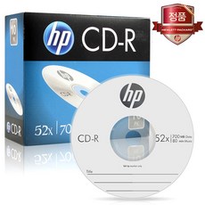 CD-R 700MB 52x 1장 공CD 80min 뮤직 음악 - 9000cdt