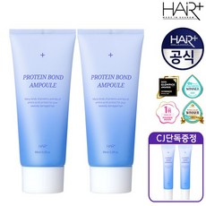 [CJ단독] 단백질 본드 앰플 에센스 95ml 2개 / 헤어에센스 (+단백질앰플15ml 2개 증정)