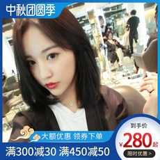 굿스윙 단발가발 U라인 통가발 생머리 여성 인모 인싸템 단권 중장발 둥근얼굴 부분가발 히든, 1, 35cm 생머리 U라인 안에 비용을