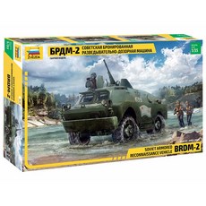 BZ3638 1대35 BRDM-2 러시아군 정찰 장갑차, 단품