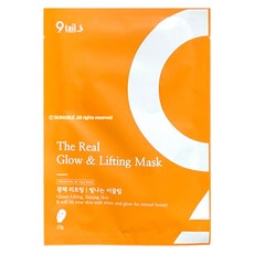나인테일즈스무더