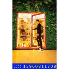 방염도어 자동문 문틈 레드문 와인바 문청 투명문 인테리어 문아이템000105386, 01 커스텀 로고