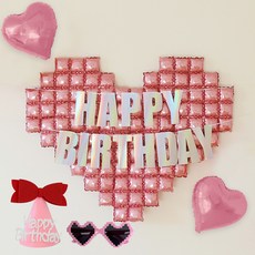 메리파티 생일파티용품 빅하트 풍선 생일가랜드 고깔모자 안경 세트, 1세트, 빅하트세트_핑크 1세트, 빅하트세트_핑크