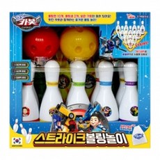헬로카봇스트라이크볼링놀이