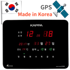 카파 D1400 디지털 벽시계 GPS 수신 전자시계, D1400(중형-GPS)
