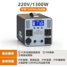 220볼트보조배터리