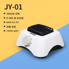의류 건조기 소형 온풍기 탈취 관리기 옷장 드레스룸, C.JY01 호스트