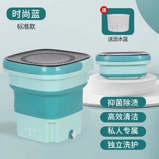 대우접이식세탁기