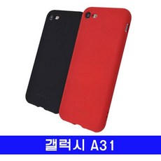 갤럭시 A31 MC SF코팅 젤리 A315 케이스, 방개형 본상품선택
