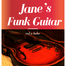 [기타교본] Jane's Funk Guitar vol.2 Solo + USB 오디오 파일 (백킹트랙 포함) + 예제영상 (QR코드