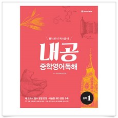 박은경언어독해100문+a