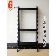 가정용 무술 검도 학원 대나무 목검 검 거치대 검 보관 장식함 무기 스탠드, 입체형 9단(블랙)