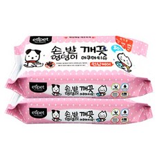 고양이탈취제로손발닦음