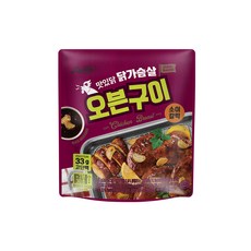 맛있닭닭가슴살오븐구이