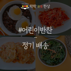 매일아침배달