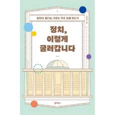 청와대