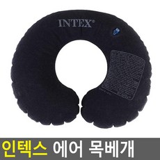 목디스크쿠션