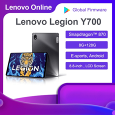 레노버 리전 Y700 8.8인치 스냅드래곤 870 게임용 태블릿 PC 글로벌 펌웨어