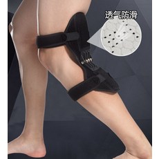 YANMAO 걷기 보조 부스터 러닝 머신 무릎 관절 재활 보조기, 검정 (스프링)개