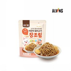[엘빈즈] 어린이 돼지고기 장조림 /익일배송, 옵션선택, 옵션선택