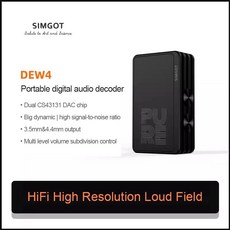 SIMGOT HiFi 오디오 디코더 DEW4 이어폰 증폭기 TypeC 35mm DAC AMP, 2.TypeC Lightning - 심갓dew4