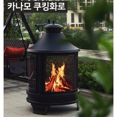 전원주택화목난로
