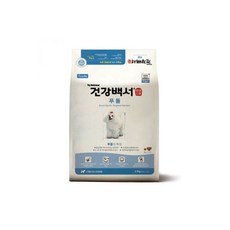 광고백서