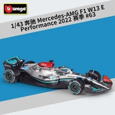 다이캐스트 자동차 모형 피규어Bburago 1:43 F1 2023 16 # Charles Leclerc Scuderia Ferrari SF23 #55 Sai, 15 W13e 63