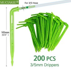 호환 PVC 호스 DIY 드립 관개 시스템 팔꿈치 화살표 드리퍼 화분 정원 온실 2L 4L 8L 보상 노즐 1/8 인치 키트 3mm 5mm, [23] W