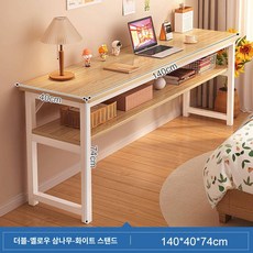 컴퓨터 책상 가정용 책상 침실 책상 긴 테이블 침대 옆 테이블 좁은 테이블 간이 책상 책상 책상 책상 공부 책상, 이중옐로셔츠140cm
