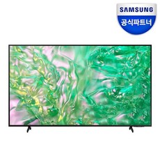 [삼성전자] 삼성 KU43UD8070FXKR UHD TV 4K 108cm 60Hz 스탠드, 스탠드[FXKR]