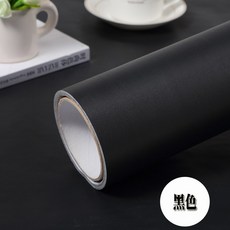 단색 시트지 벽지 홈인테리어 DIY 집꾸미기, 블랙-60cmx5미터