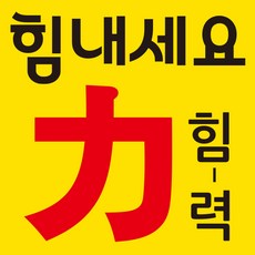매장포스기