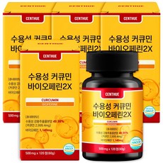 센트휴 수용성 커큐민 바이오페린2X, 5개, 120정