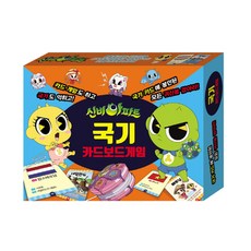 신비아파트농구대