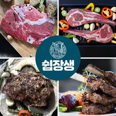 [쉽장생] 양고기 홈파티세트 (호주산 어린양 최상급 호텔 납품)스테이크 프렌치랙 양갈비 토마호크, 1. 홈파티 양고기 스테이크 300g