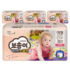 보솜이액션핏앤모션