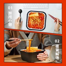 티핑포인트 마라탕 원팩마라탕 훠궈 쓰촨 자가발열, 1개