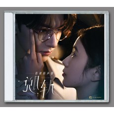 탈궤 OST CD 중드 사운드트랙 류호존 임일 린이 굿즈