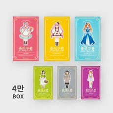 종이구관 랜덤박스 4만 RG02 종이구관 종이인형, 단품