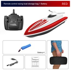 LSRC B8 RC 스피드보트 보관 가방 포함 방수 더블 모터 모델 전기, 1BA With bag 2