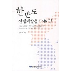 21세기전쟁