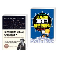 박종대유통