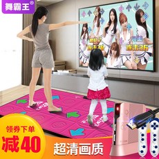 아린스 오락실 애니메이션 다이어트 펌프게임 패드 레트로, 1개, 11MM미키 PVC+하이브리드+3D댄스+요가+무한