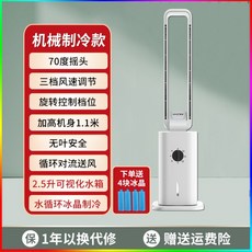 무소음이동식에어컨