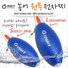 이누잇 농어 원투 전자찌, S(2~3호대)